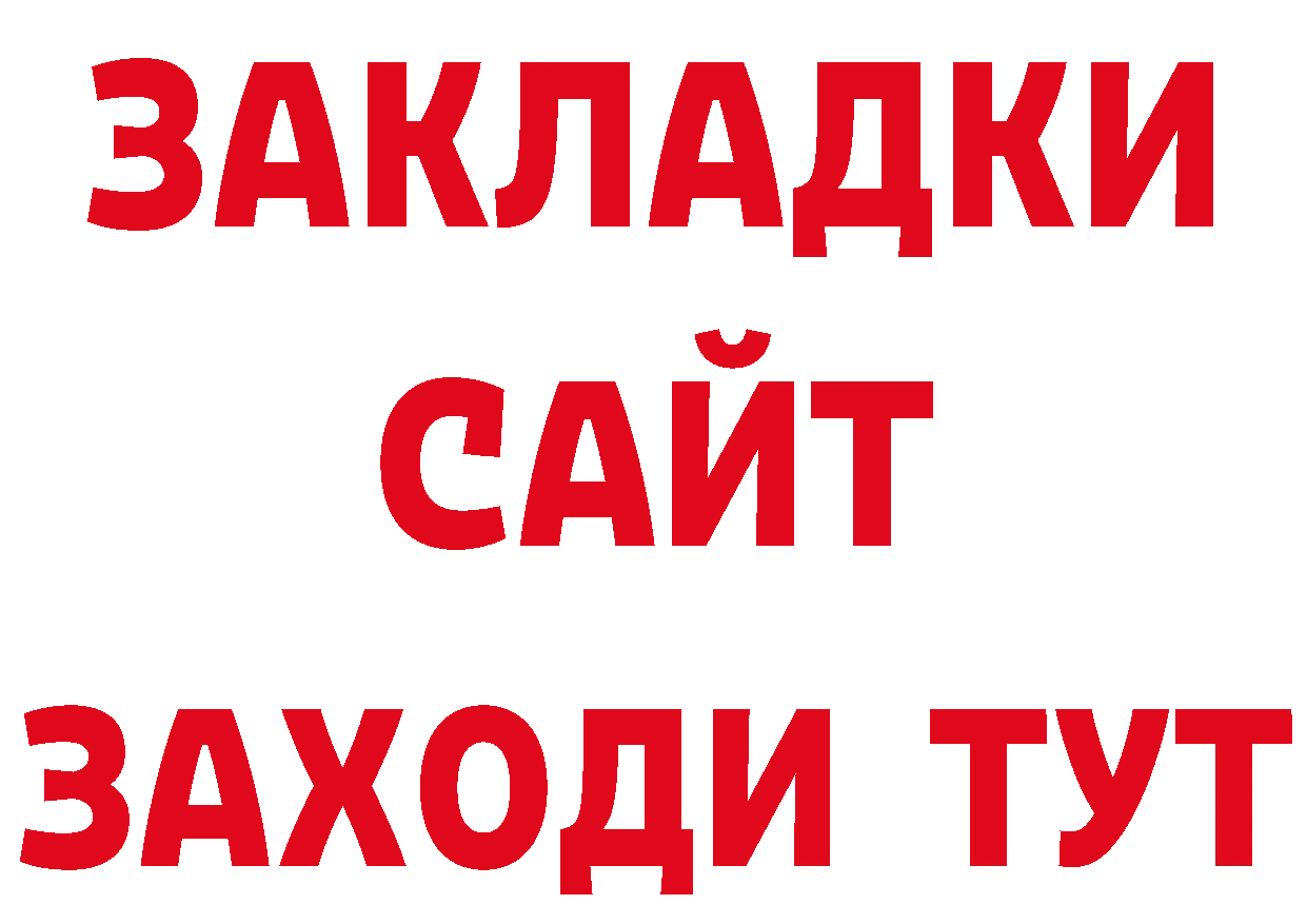 Кетамин VHQ зеркало это ОМГ ОМГ Кизляр