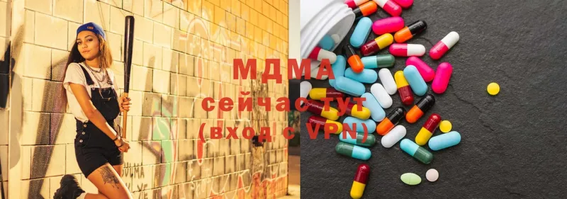 МДМА VHQ  Кизляр 